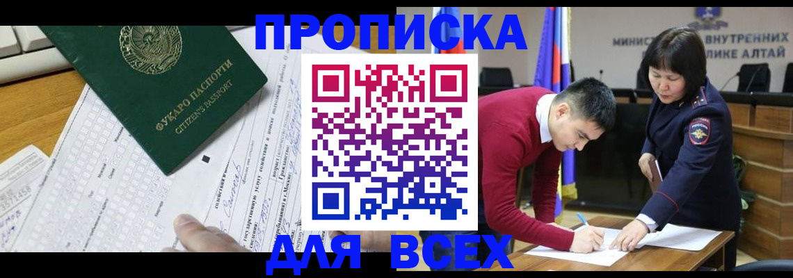 регистрация для дет. сада в Николаевске-на-Амуре