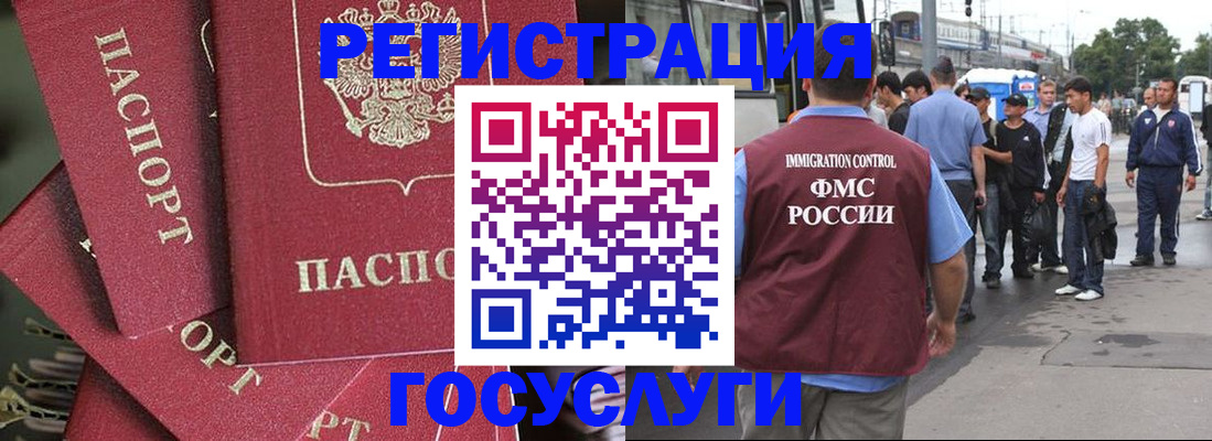 купить прописку в Николаевске-на-Амуре